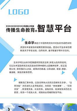 機(jī)構(gòu)主頁(yè)詳情