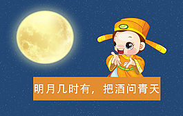 花好月圓