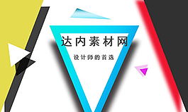 banner靈感