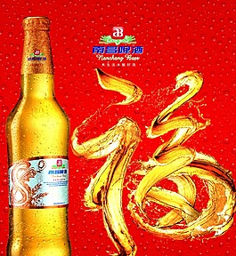 啤酒海報