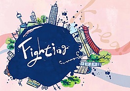 建筑涂鴉