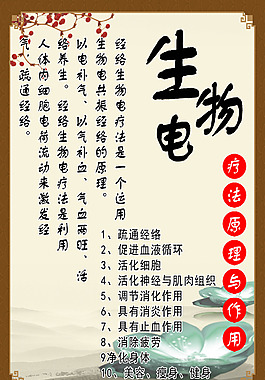 展板1