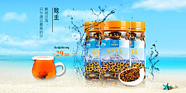 淘寶菊花茶手機端促銷海報