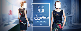 女裝海報