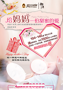 母親節(jié)賀卡