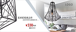 淘寶海報設計