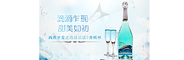手機版首頁海報