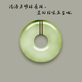 玉佩知性裝飾