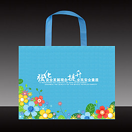 手提袋設計