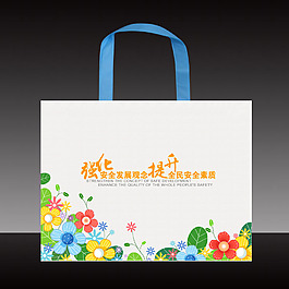 手提袋設計