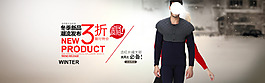 男裝海報(bào)