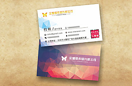 漸變色高檔商務(wù)名片