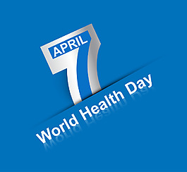 世界健康日