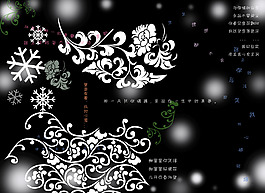 圣誕雪花、圖案花、文字