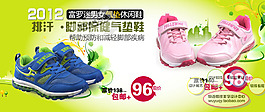 淘寶女鞋時(shí)尚 高跟鞋 休閑鞋 運(yùn)動(dòng)鞋透氣