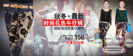 淘寶女裝高清t恤 褲子 連衣裙 psd