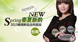 淘寶女裝高清t恤 褲子 連衣裙 psd