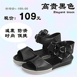 鞋子主圖