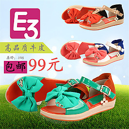 品質童鞋主圖