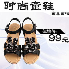 可愛童鞋主圖