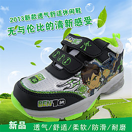 鞋子直通車