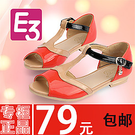 淘寶童鞋直通車(chē)