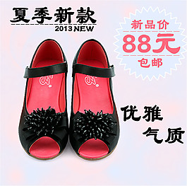 淘寶夏季新款童鞋主圖