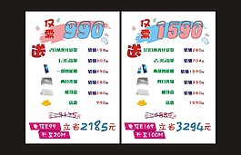 電信