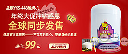 淘寶促銷 包郵時尚 圣誕狂歡節(jié)psd