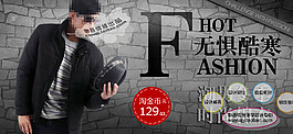 淘宝促销 包邮男士时尚男装 皮包psd