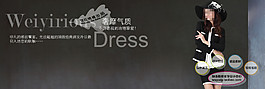 淘宝促销 包邮女士时尚 女装 皮包psd