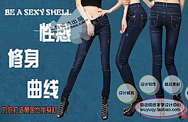 淘寶女裝高清風衣 褲子 雙十一 psd