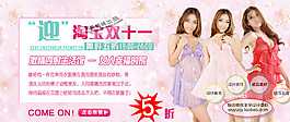 淘寶女裝高清t恤 褲子 連衣裙 psd