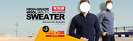 男裝海報(bào)