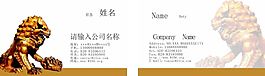 簡(jiǎn)約名片