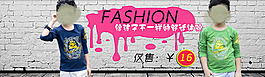 淘寶海報(bào)設(shè)計(jì)