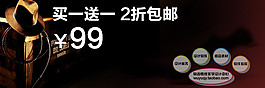 淘宝促销 包邮男士时尚男装 皮包psd