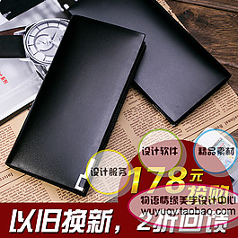 淘寶高檔男士 錢(qián)包 皮鞋精品打折促銷(xiāo)包郵