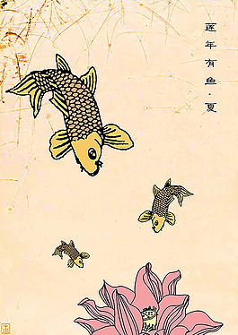 收獲的季節-夏