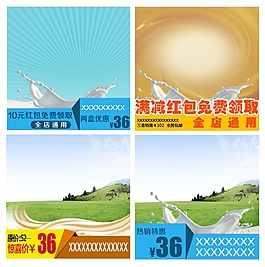 天貓直通車(chē)主圖