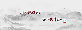 水墨画背景图