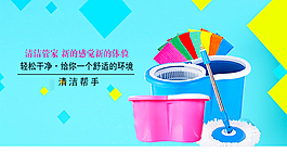 廚衛(wèi)清潔2