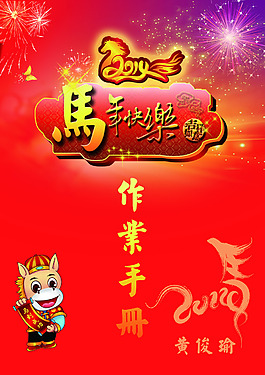封面