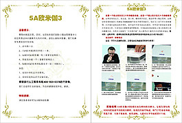 歐米伽