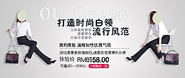 淘寶女裝高清t恤 褲子 連衣裙 psd