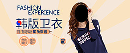 淘寶女裝高清t恤 褲子 連衣裙 psd