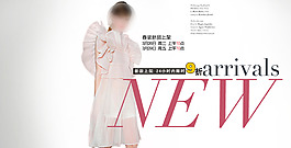 淘寶女裝高清t恤 褲子 連衣裙 psd