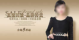 淘寶女裝高清t恤 褲子 連衣裙 psd