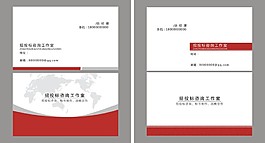 名片
