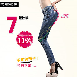 女裝牛仔褲主圖